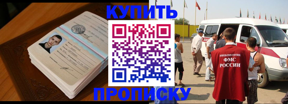 пропишу в квартире в Кирове